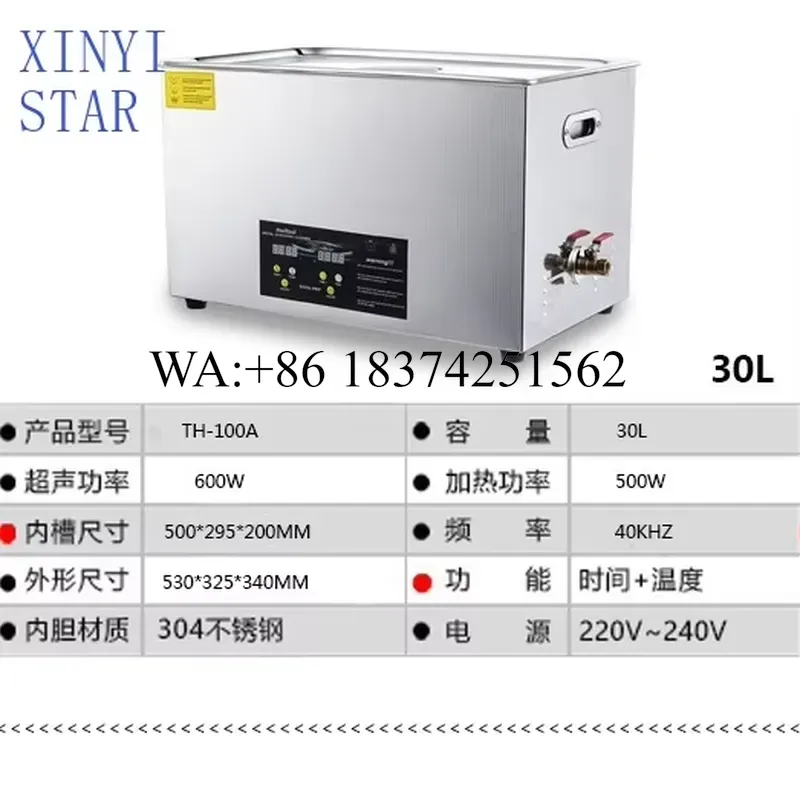 Ultrasonic Cleaner 30L Industrial - Nettoyeur à ultrasons industriel Wmwmnu 30L