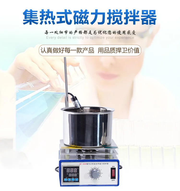 Agitateur magnétique à accumul - Lab Magnetic Stirrer Hot Plate avis et prix