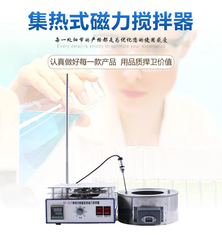 Agitateur magnétique à accumul - Lab Magnetic Stirrer Hot Plate avis et prix