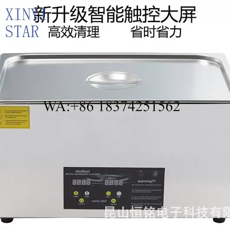 Nettoyeur à ultrasons industri - Ultrasonic Cleaner 30L Industrial avis et prix